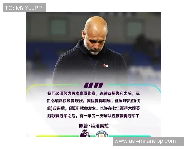 英超球队实际进球超预期数据分析维拉热刺曼城表现突出