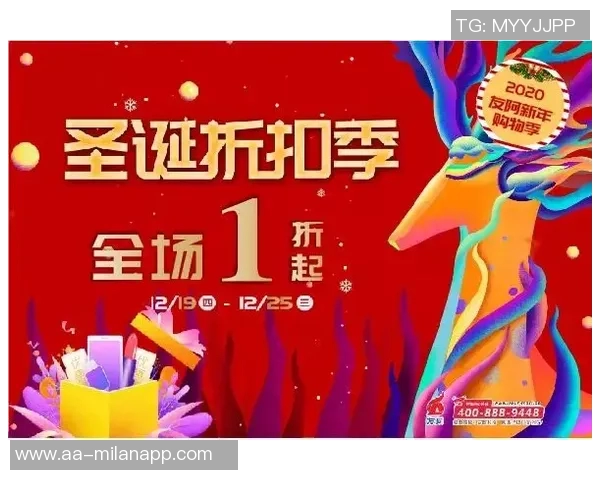 阿夫迪亚送迷你冰箱庆祝圣诞节与队友们共享节日快乐