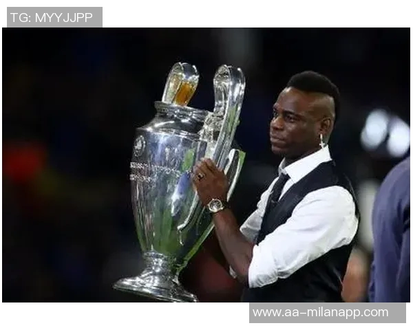 巴洛特利回忆加盟米兰前险些签约尤文对国米充满尊重